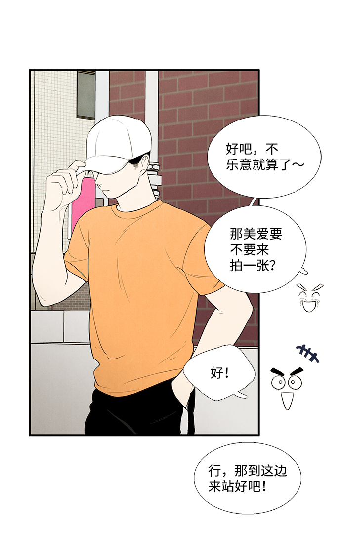 第50话32