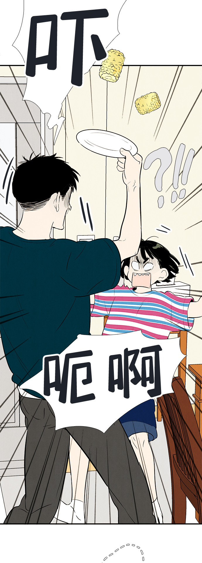第81话20