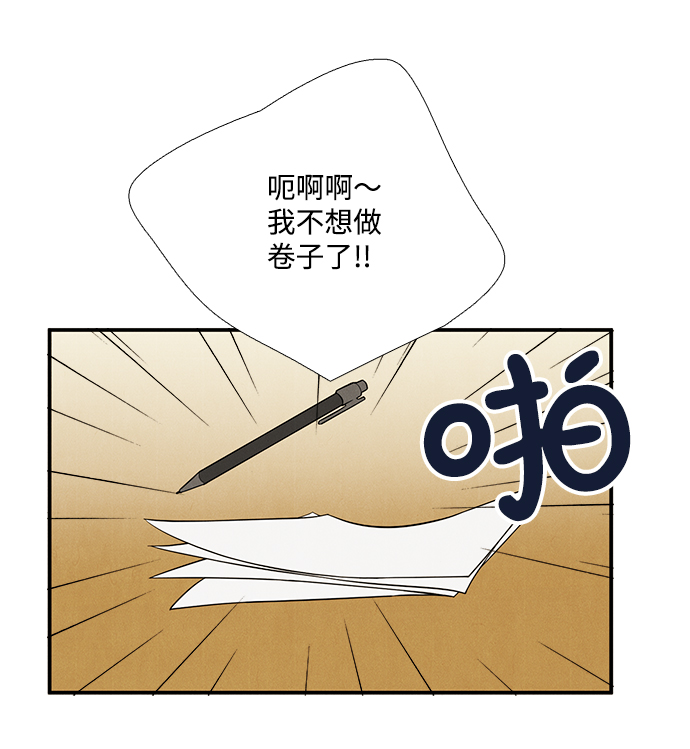 第54话17