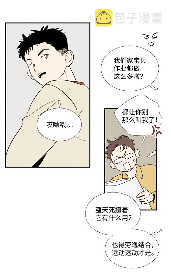 第29话118