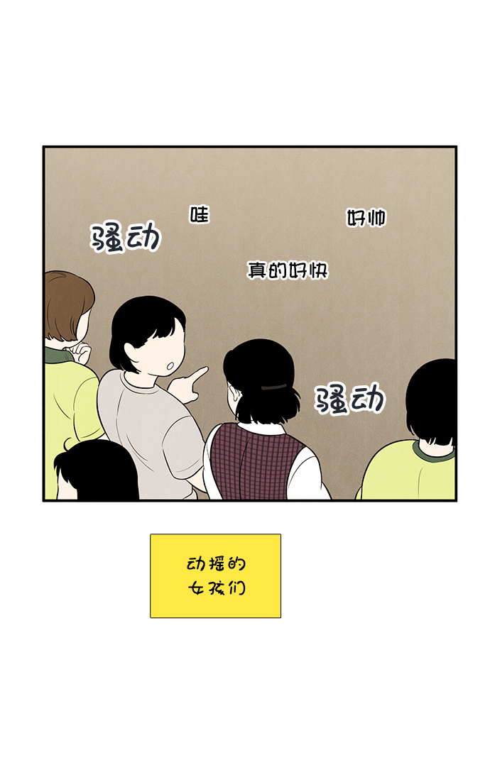 第61话66