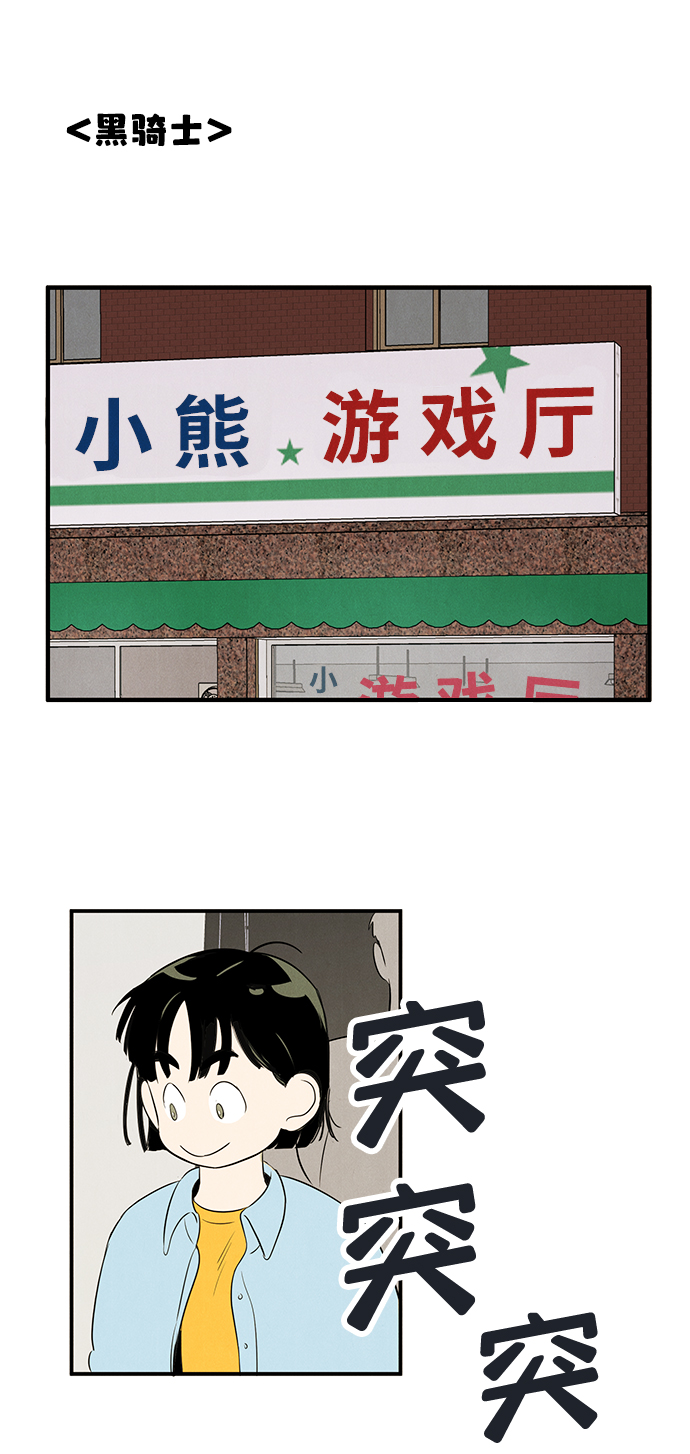第77话30
