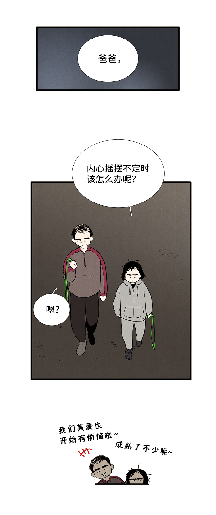 第15话63