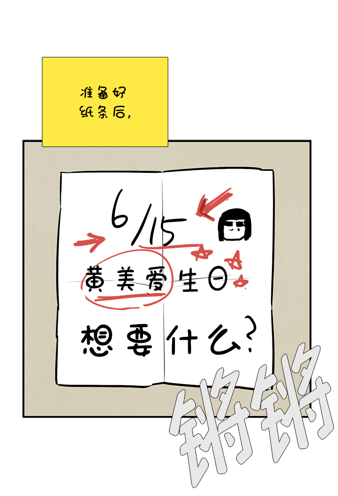 第83话76