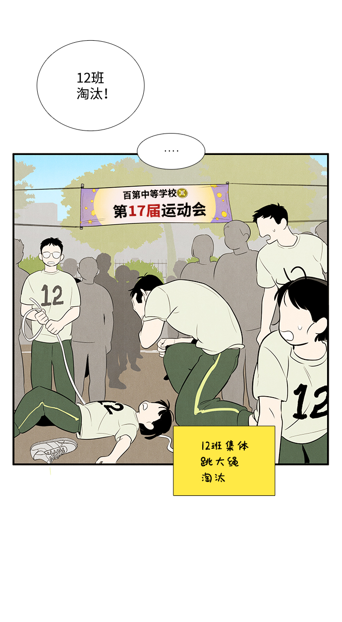 第63话90
