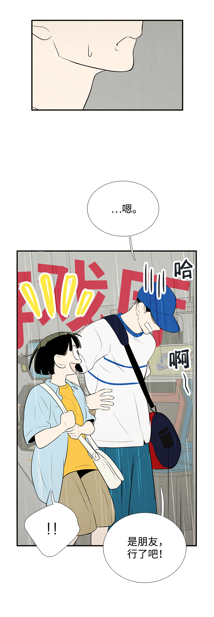 第78话79