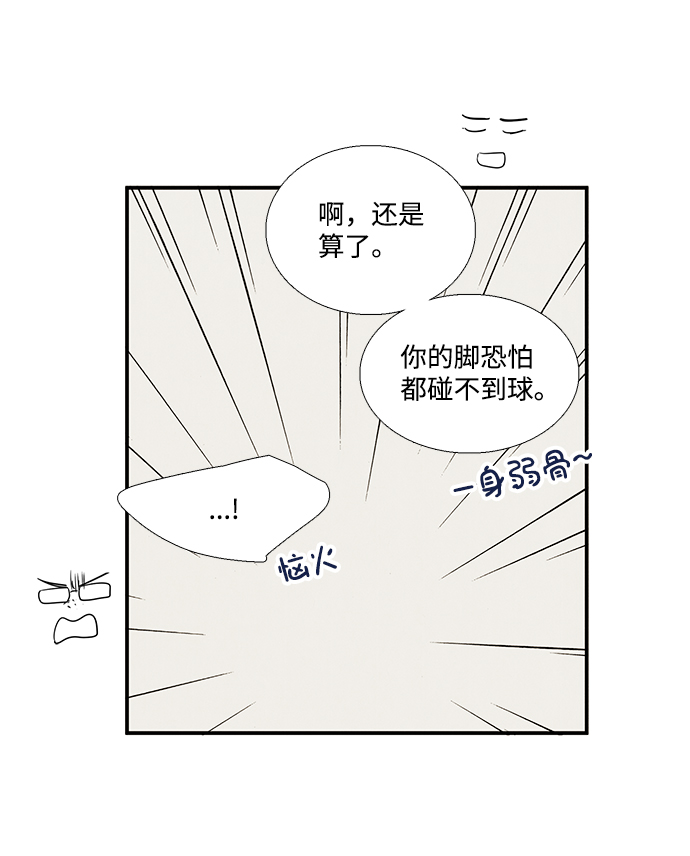 第29话120
