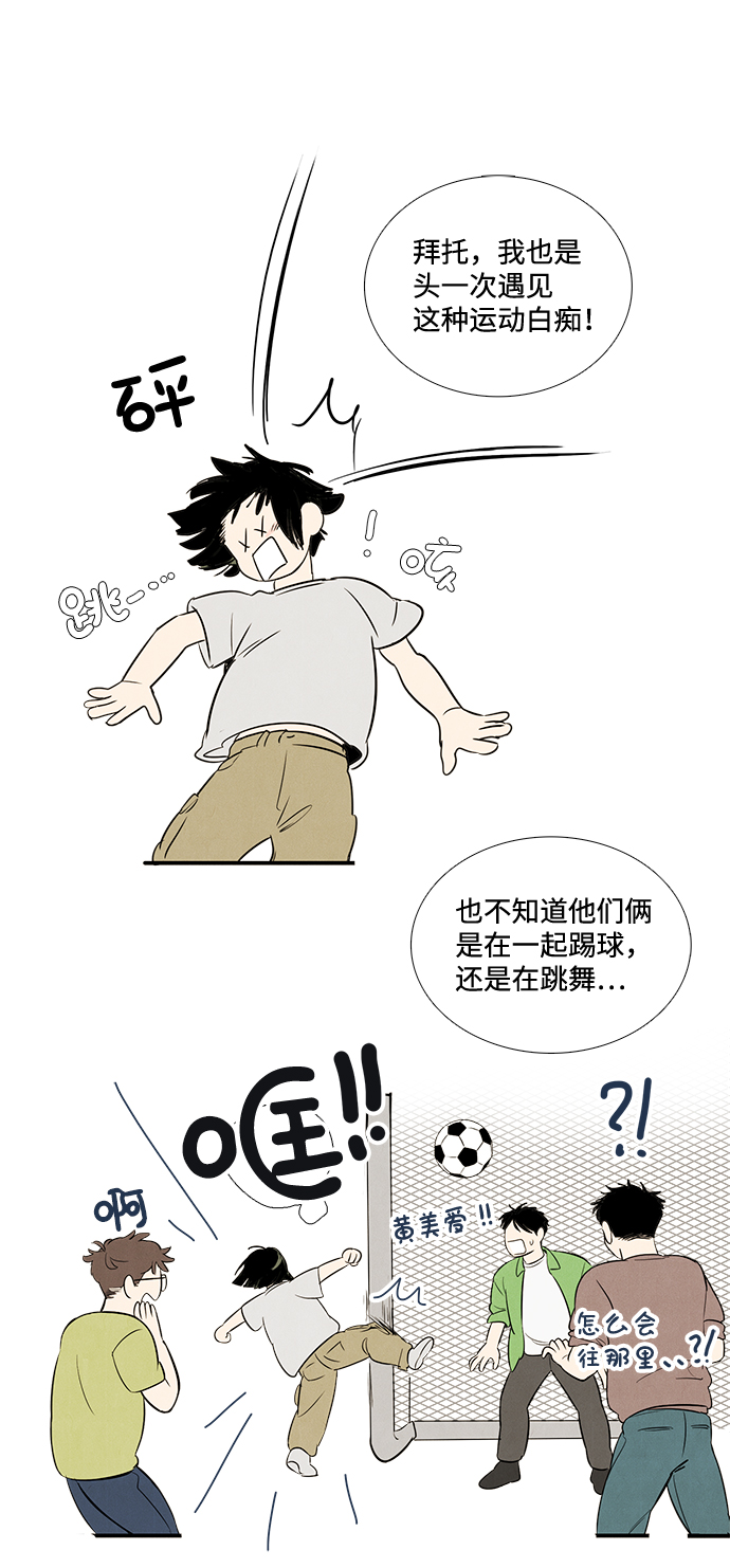 第37话89