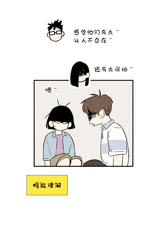 第69话121