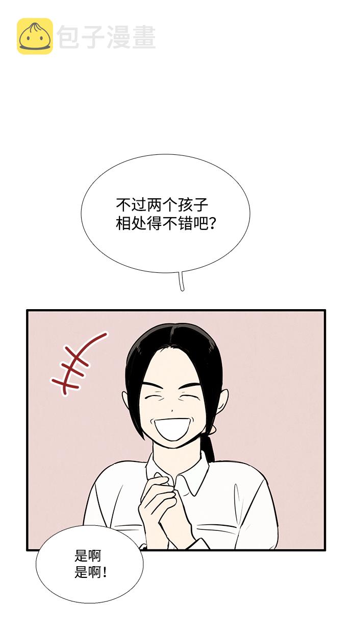 第25话69