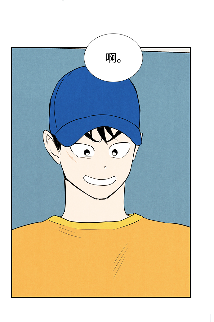第70话14