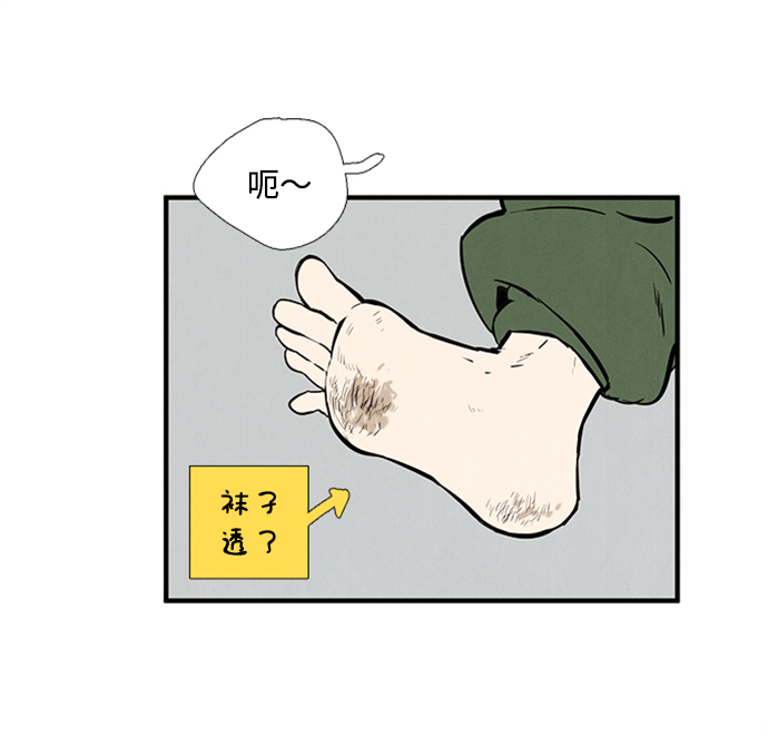 第10话78