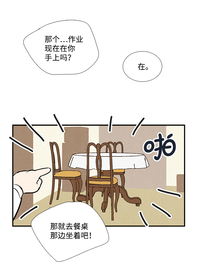 第40话92