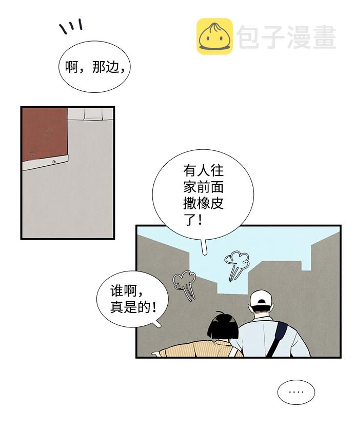 第49话90