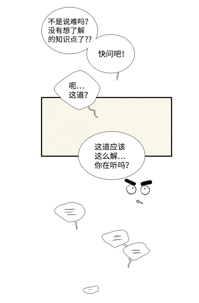第48话21