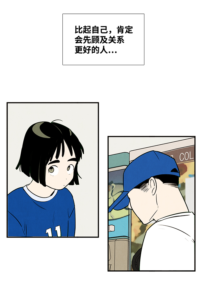 第24话86