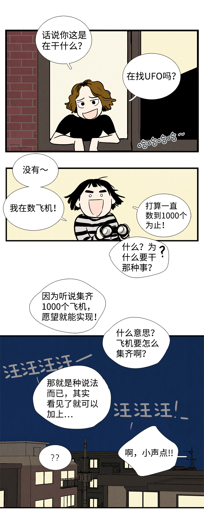 第2话69