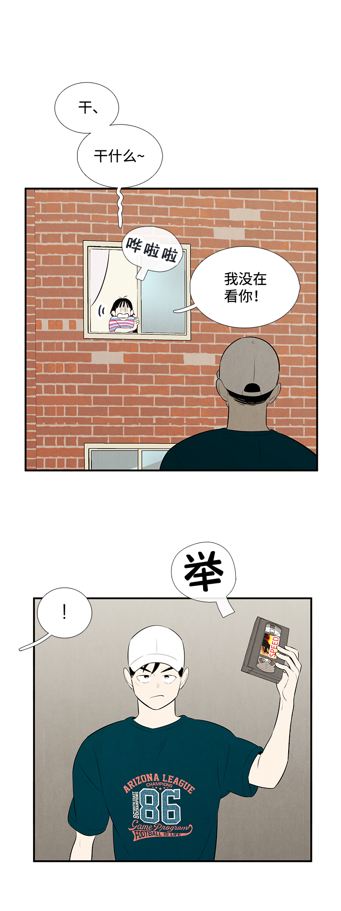 第79话118