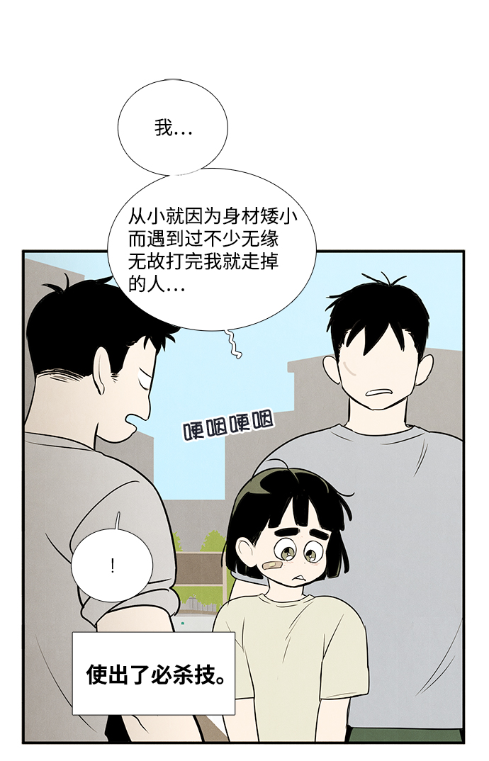 第59话57