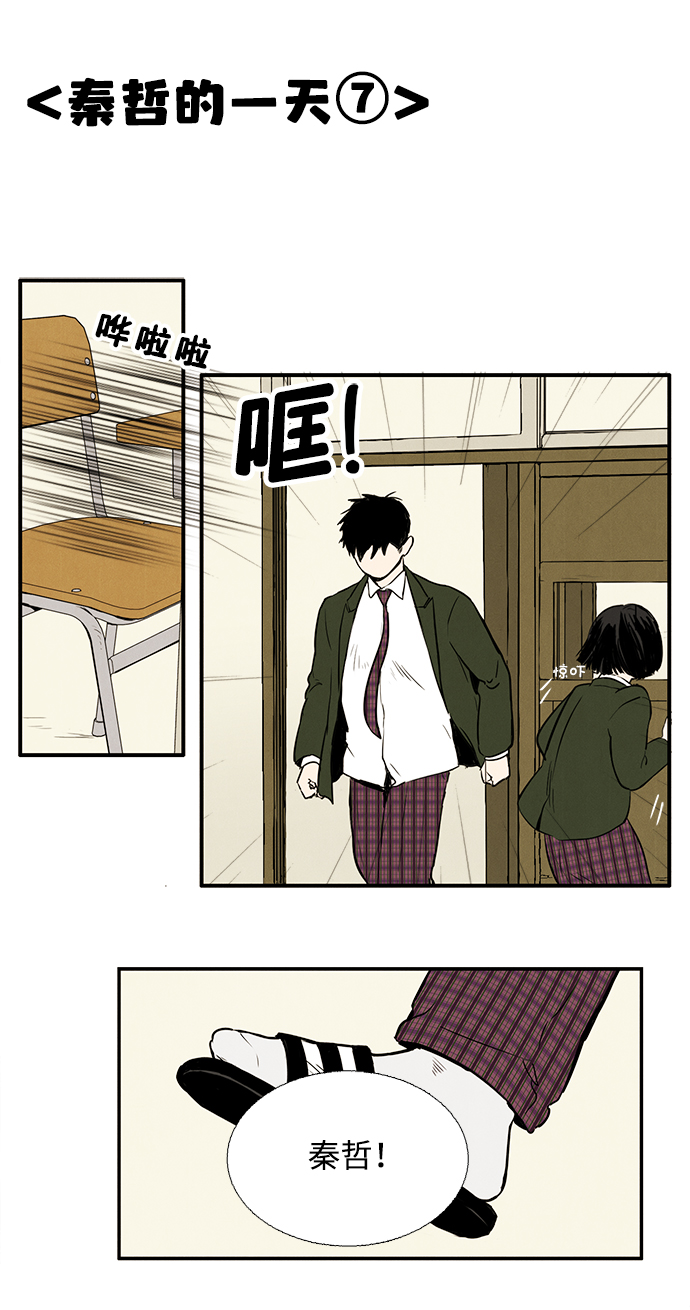 第6话44
