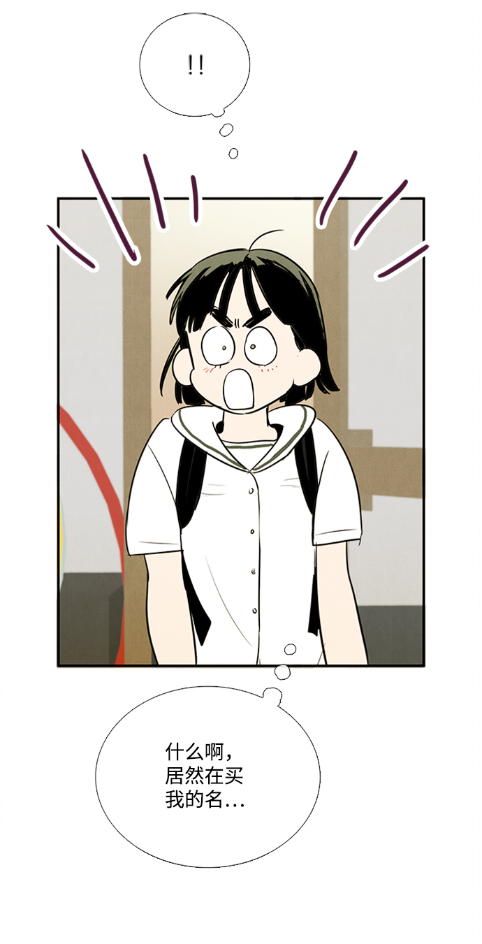 第68话13