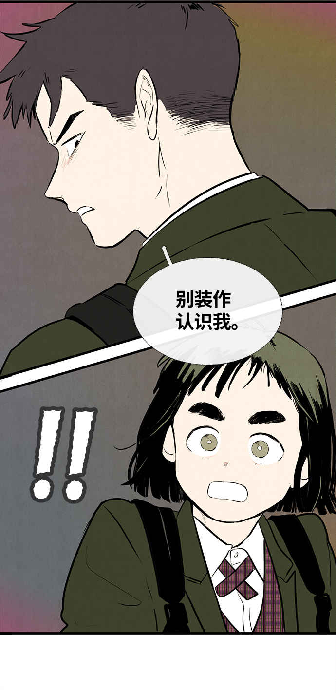 第7话37