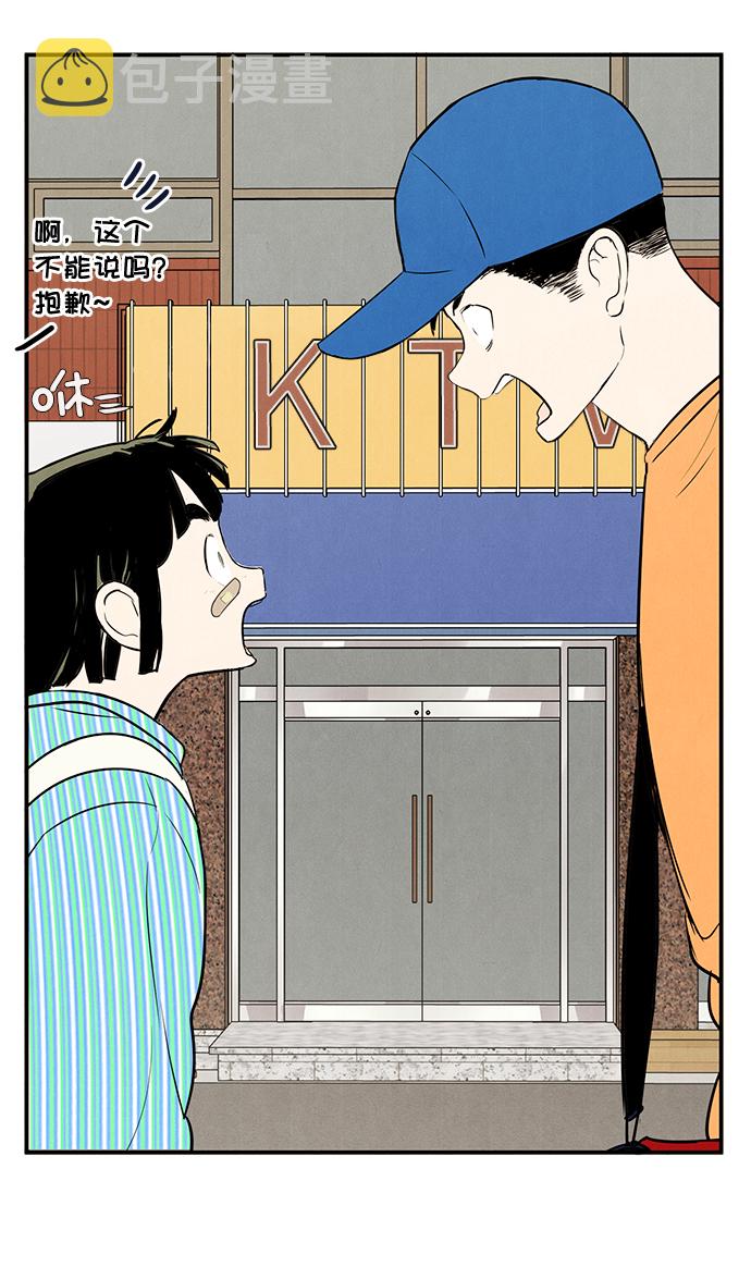 第57话30