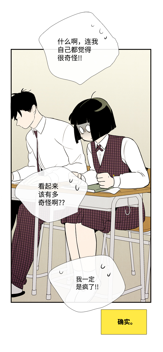 第46话107