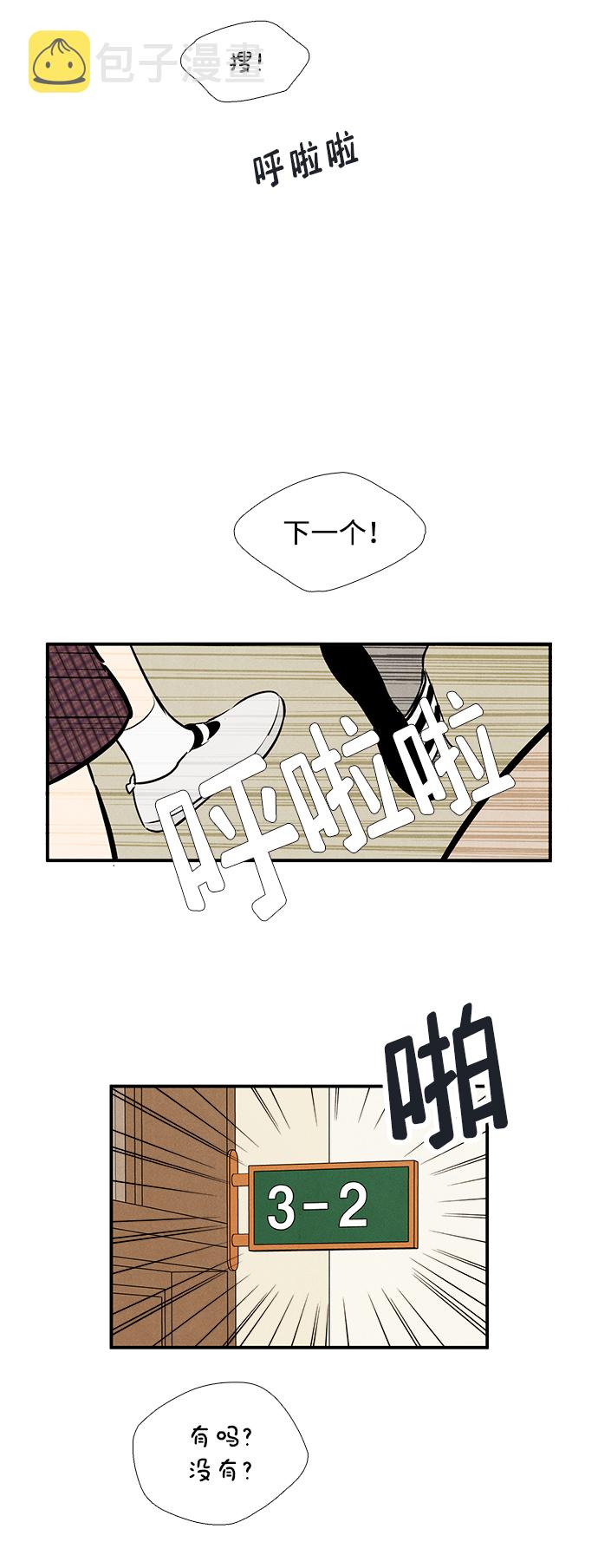 第75话69