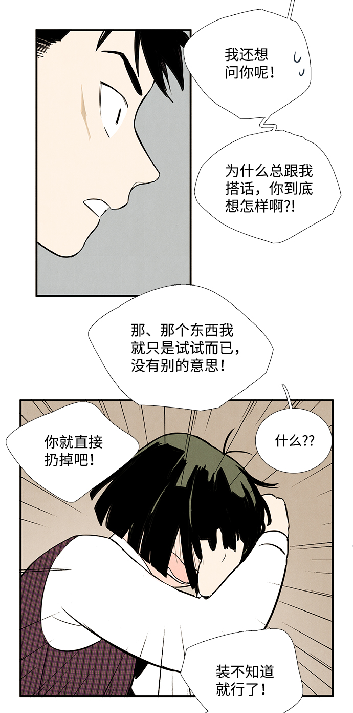 第46话72