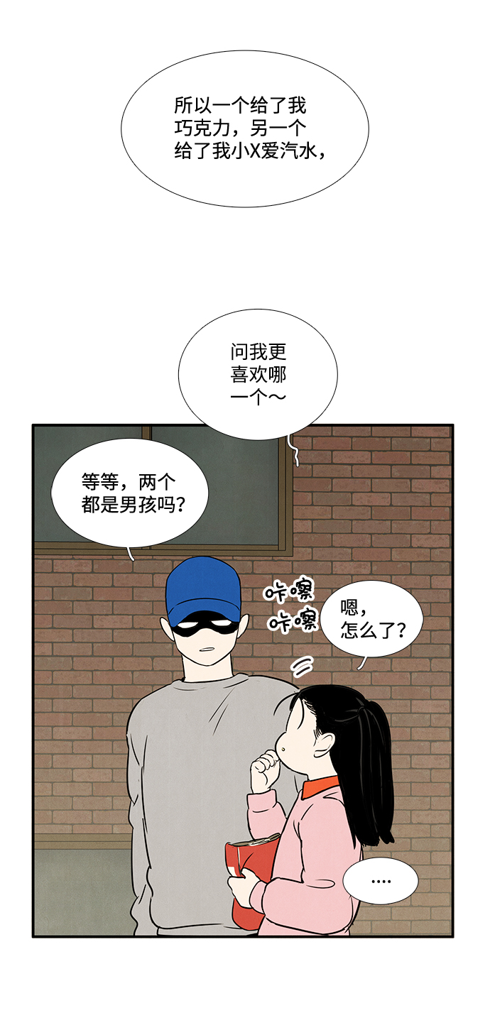 第40话65