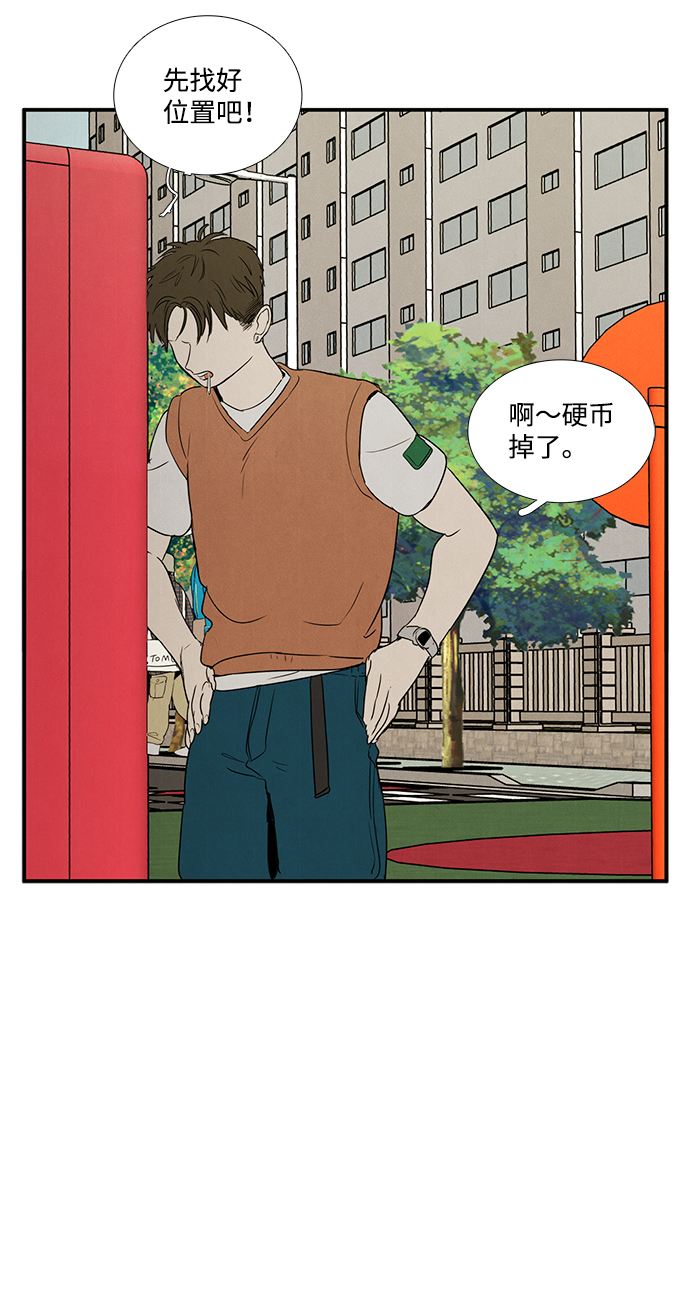 第33话66