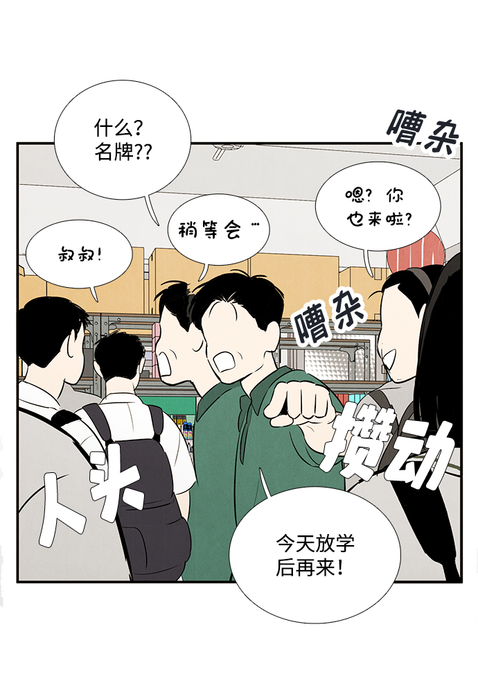 第73话12
