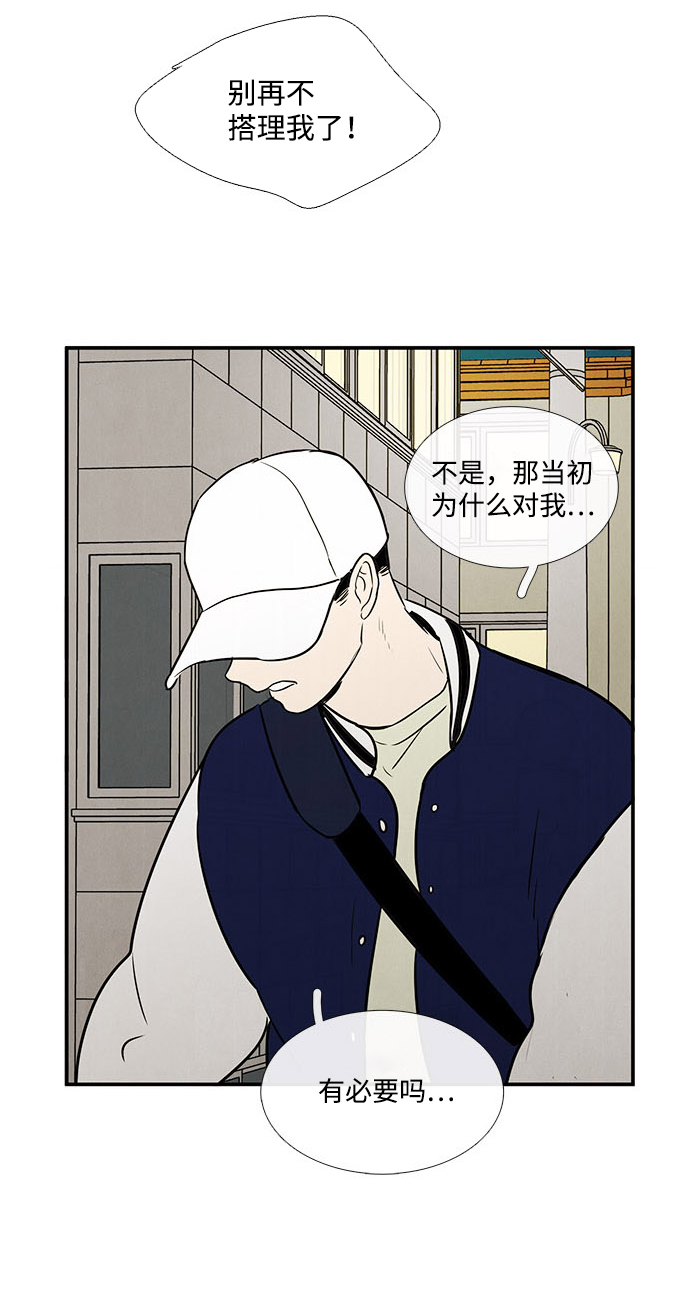 第22话64