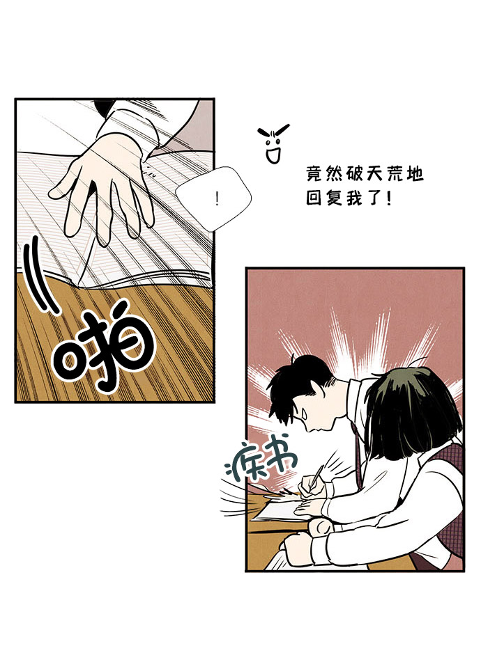 第21话64