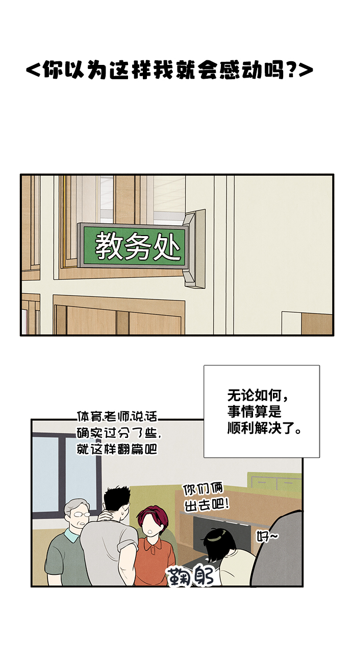 第59话66