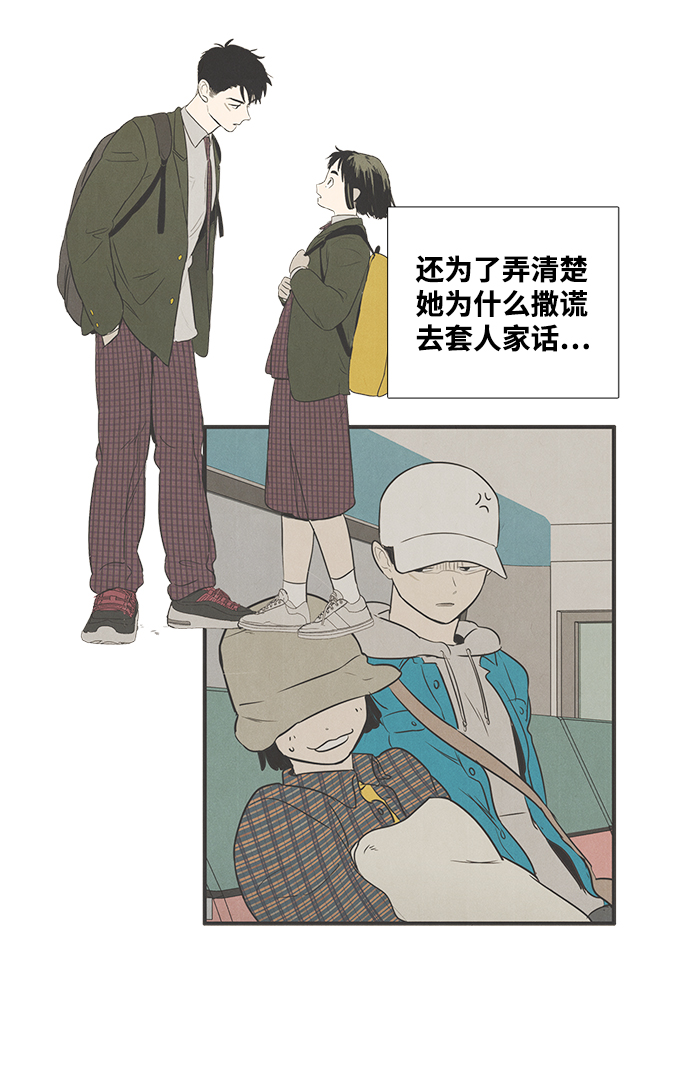 第33话85