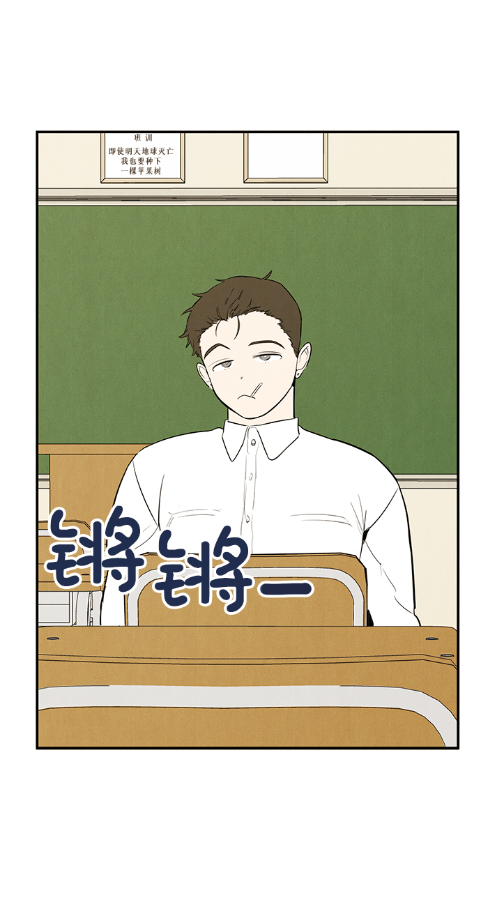 第53话12