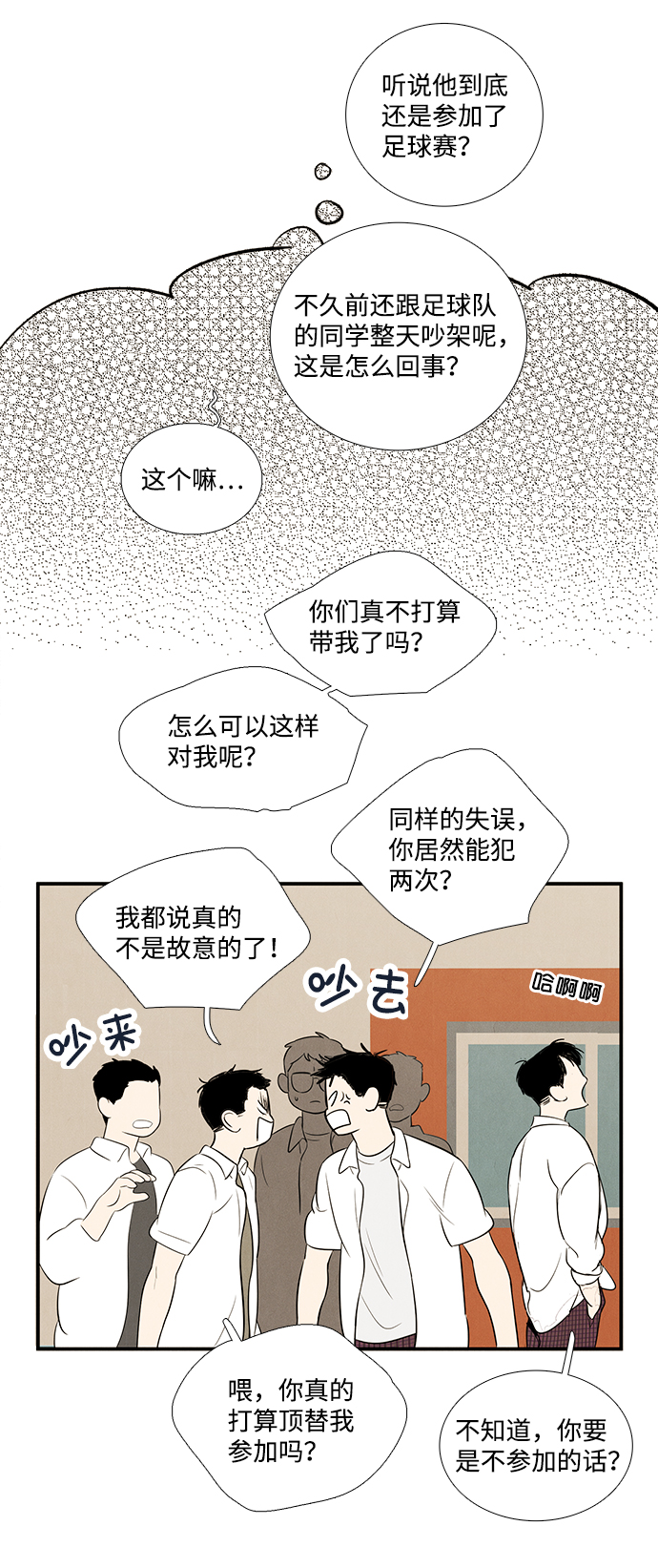 第65话11