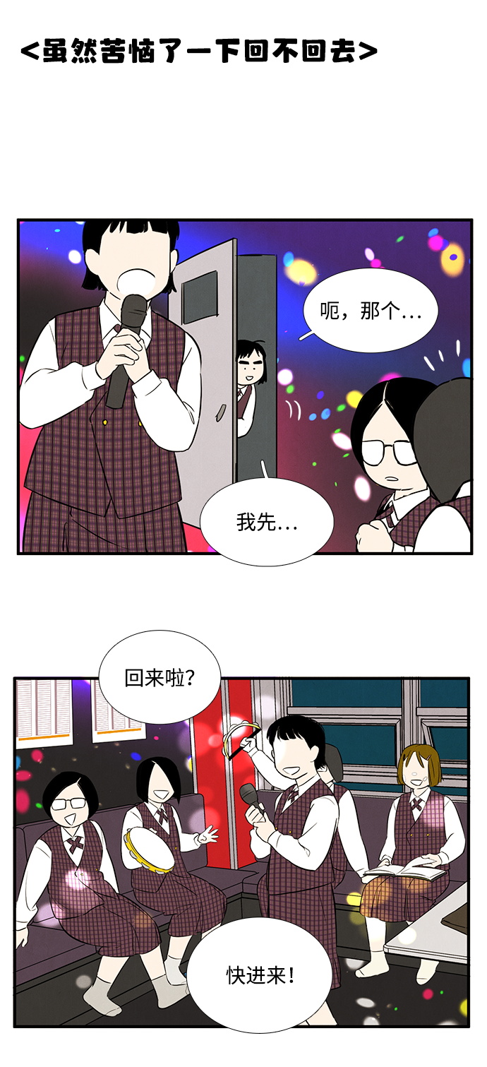 第11话67