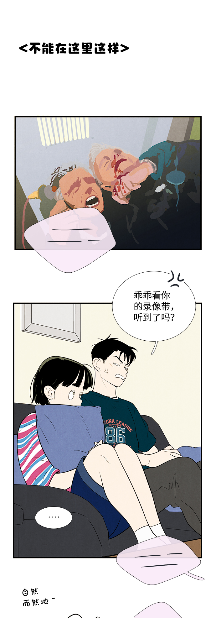 第80话69