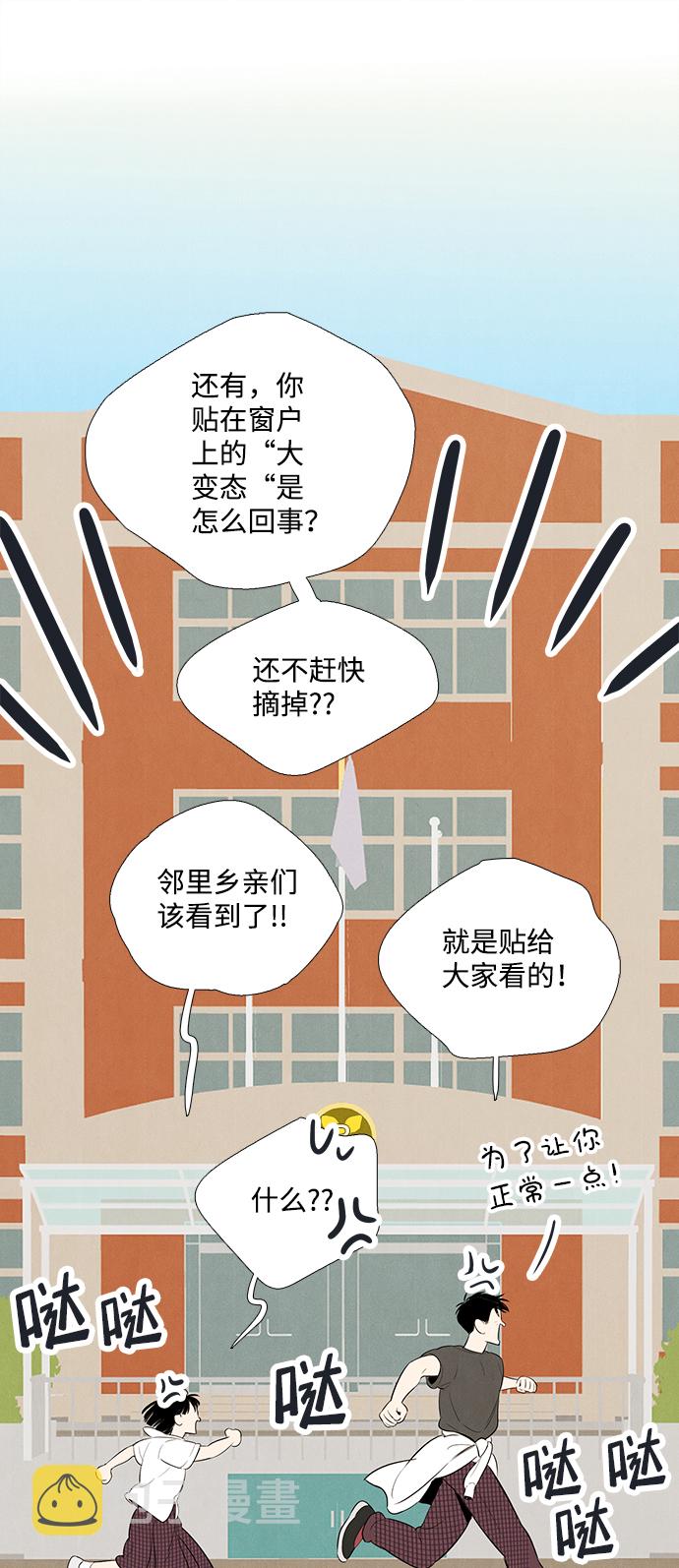 第73话62
