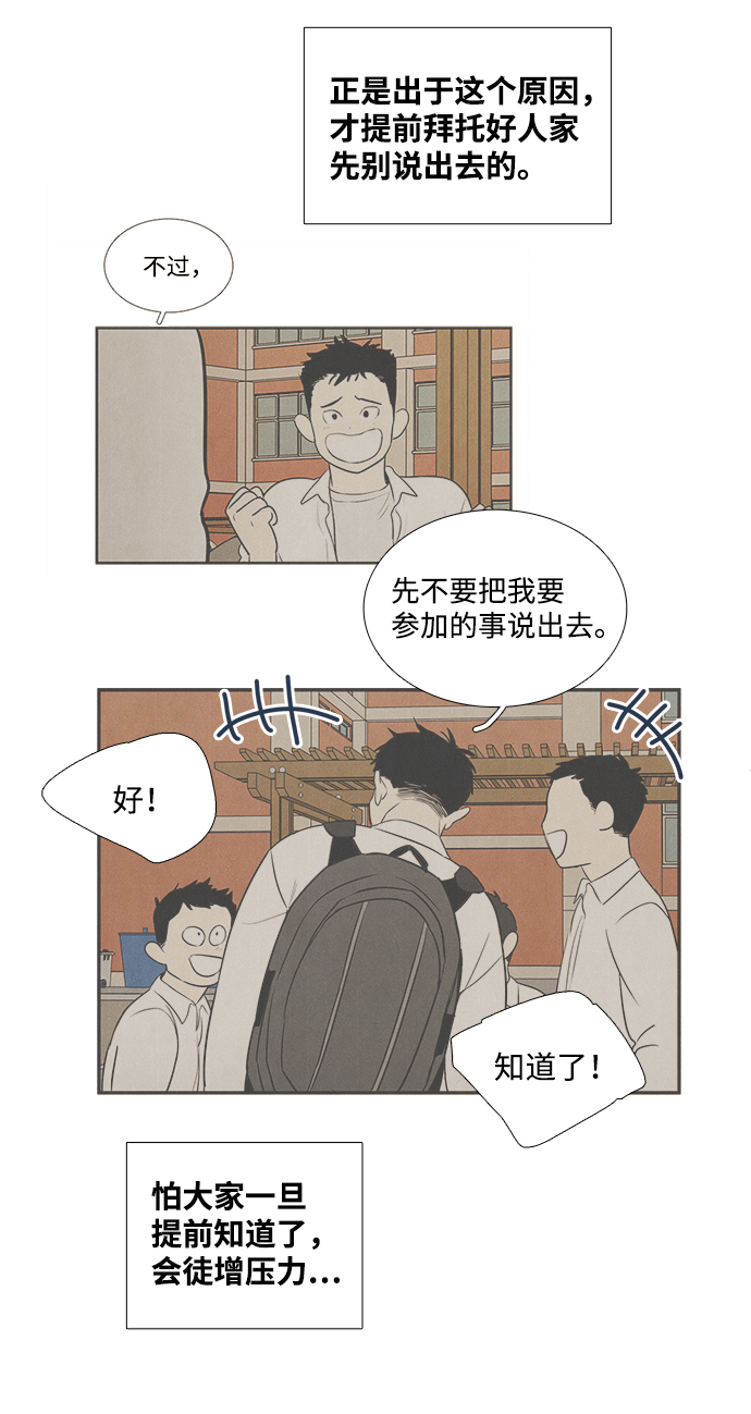 第48话137