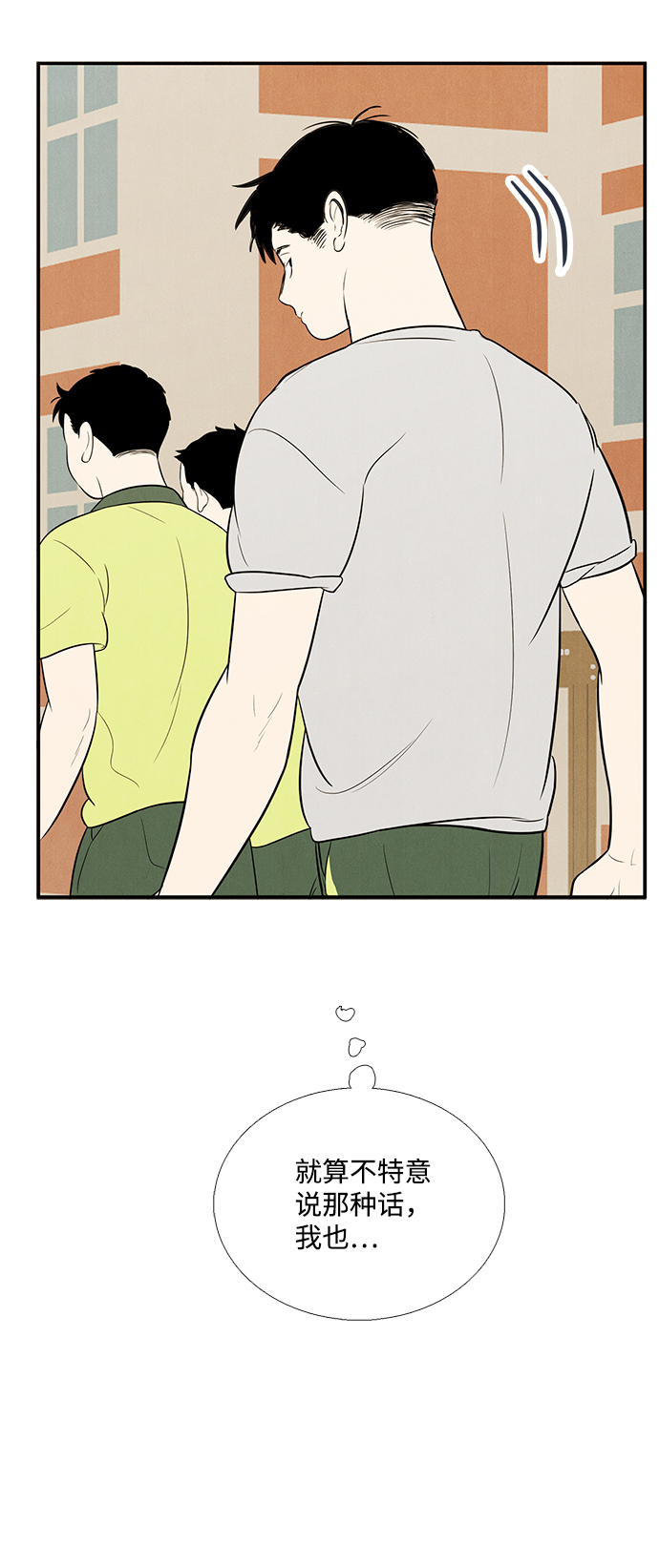 第63话45