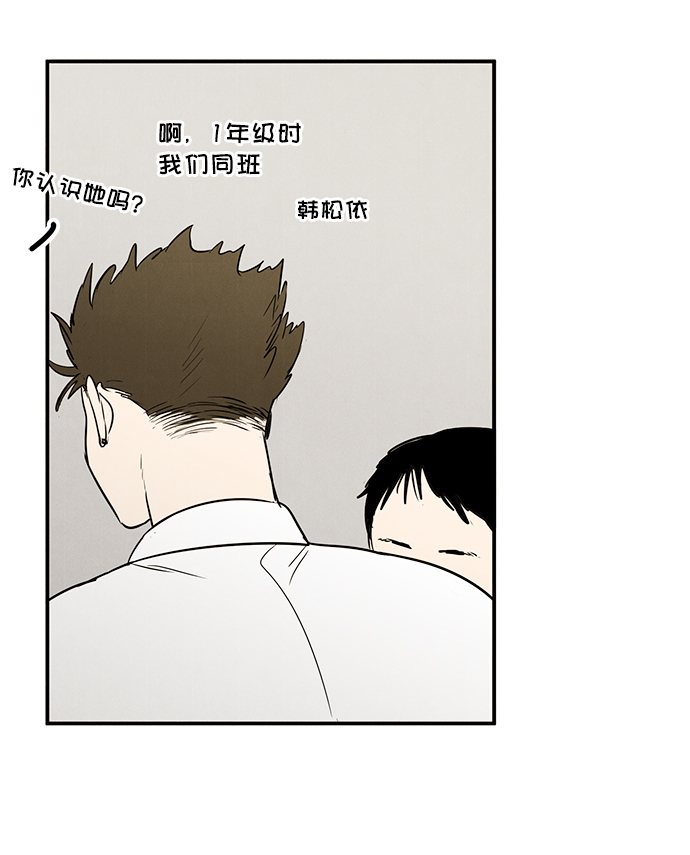 第29话72