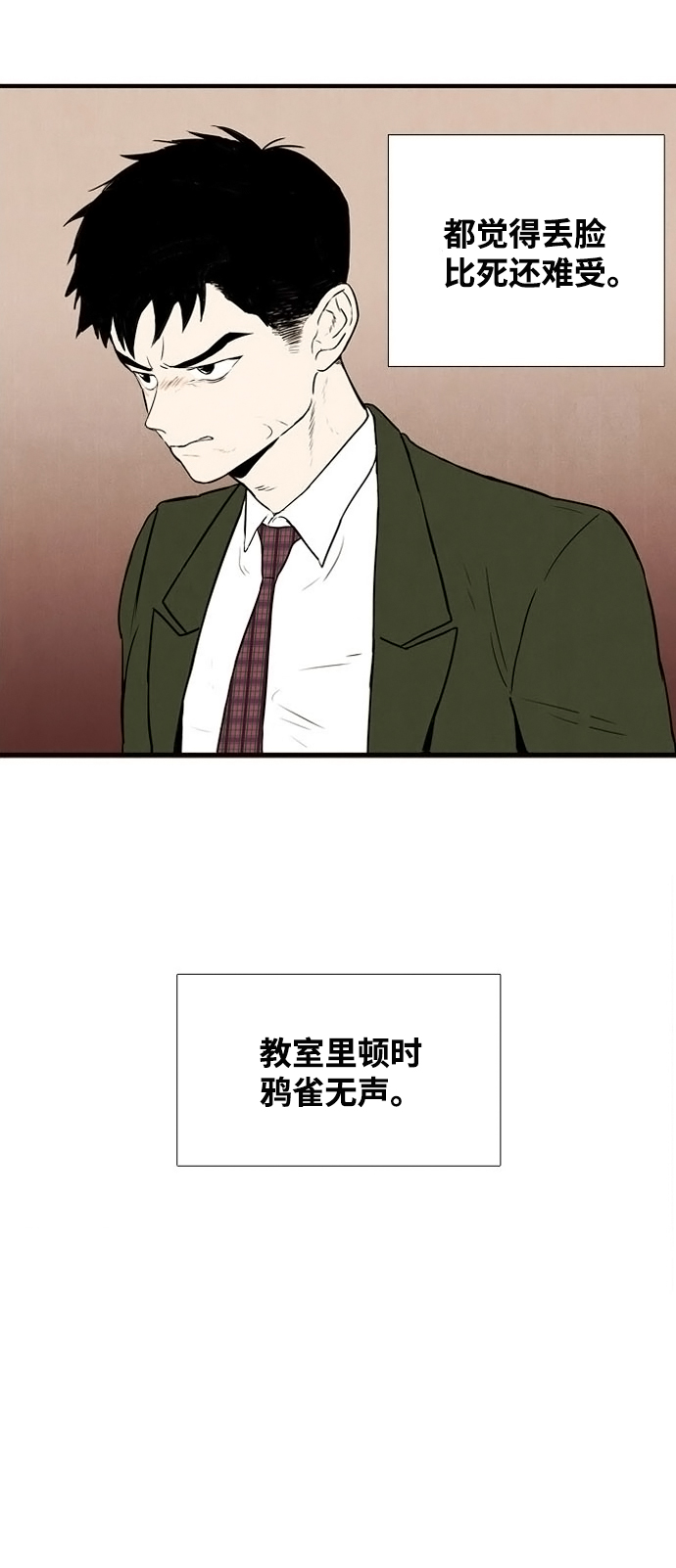 第4话27