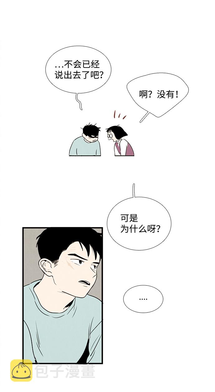 第14话49