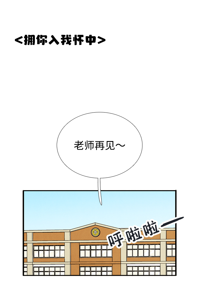 第71话188