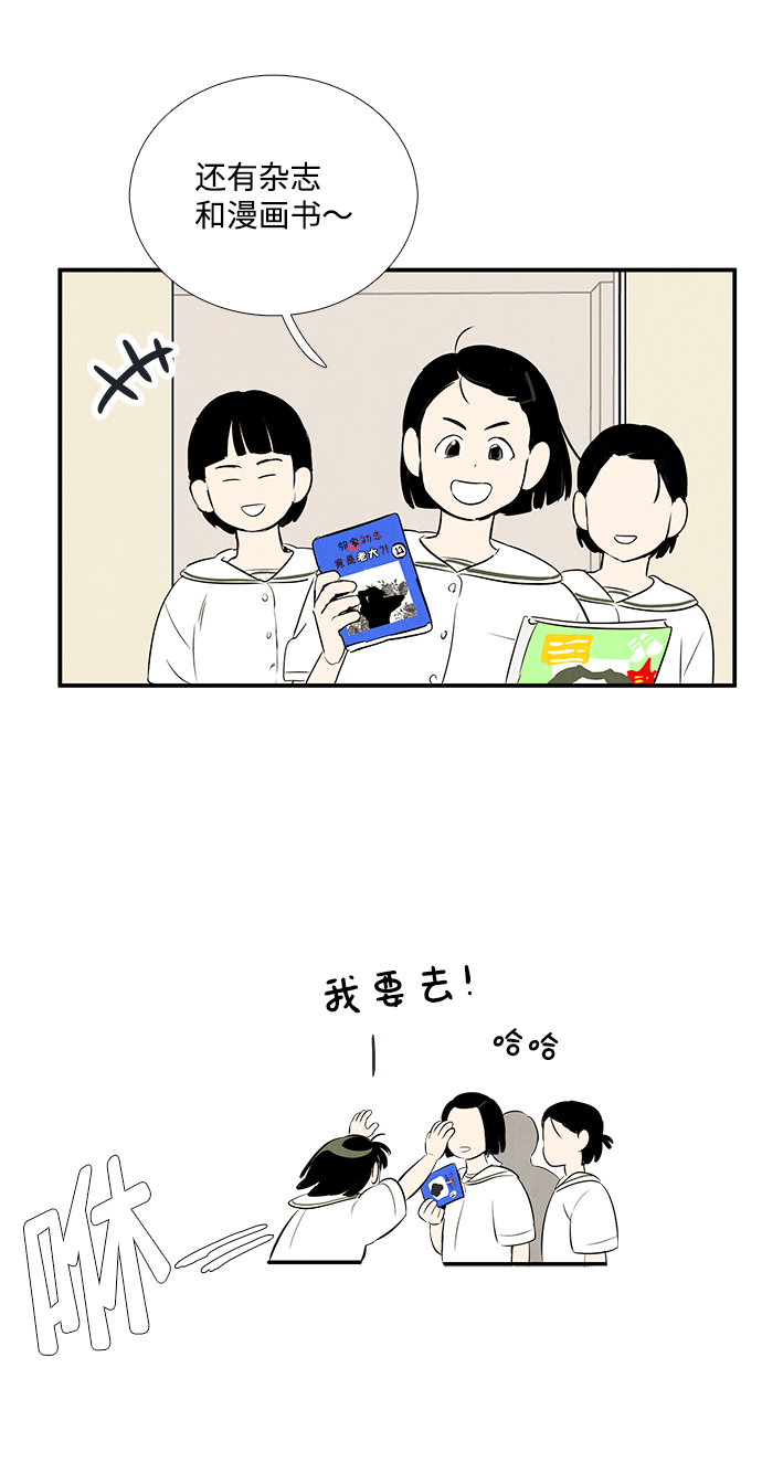 第75话78