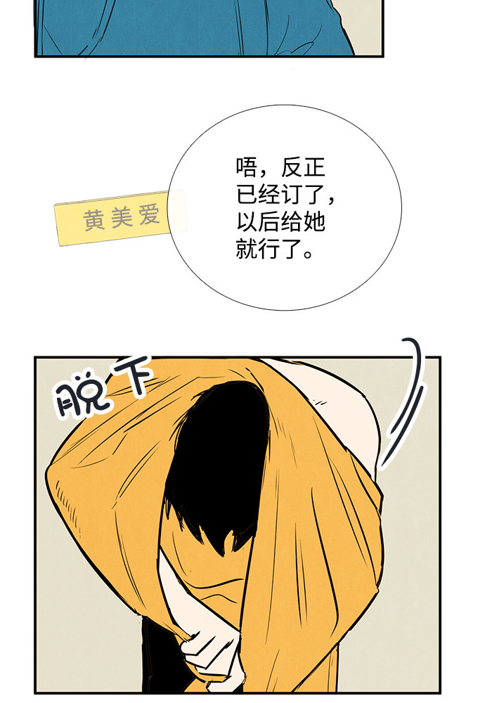 第70话97